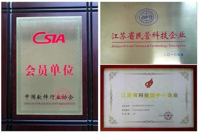 蘇州犇犇網(wǎng)絡(luò)榮膺“中國軟件行業(yè)協(xié)會(huì)會(huì)員單位”，彰顯軟件開發(fā)新銳力量